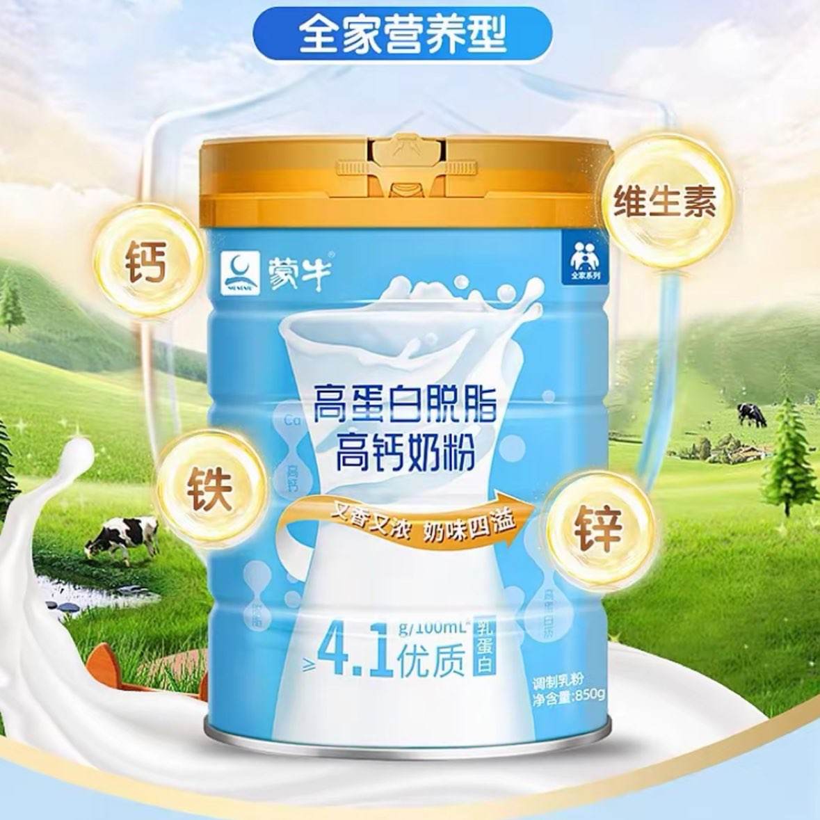 ţ ߵ֬߸̷ 850g/50Ԫ