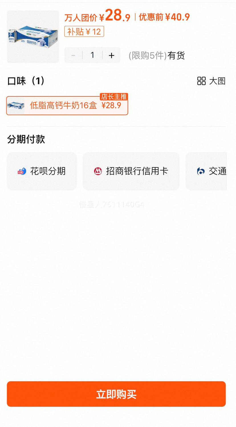 ţ ֬߸ţ 250mL*16 װŻ֤