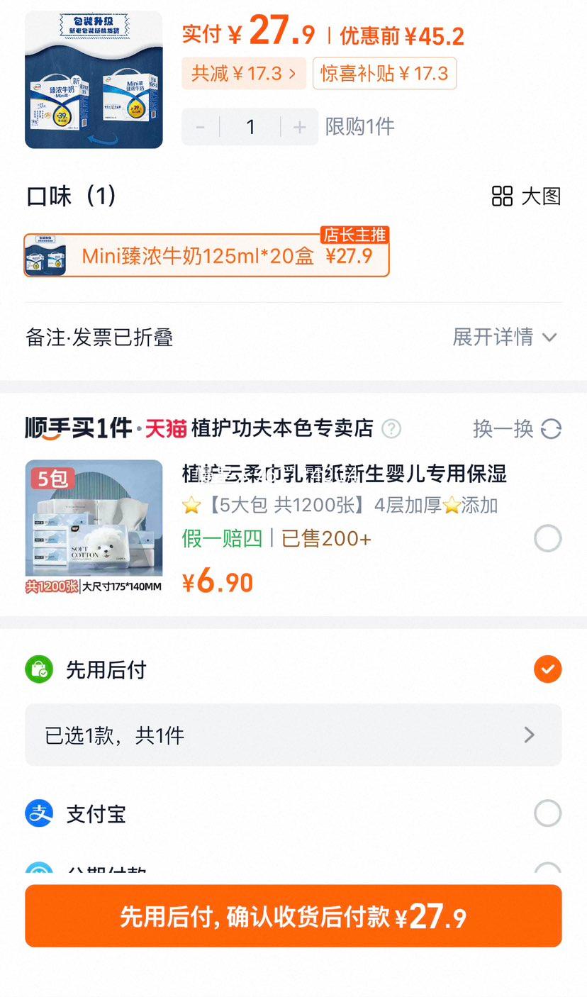  MiniŨţ 125ml*20 ͿȰŻ֤