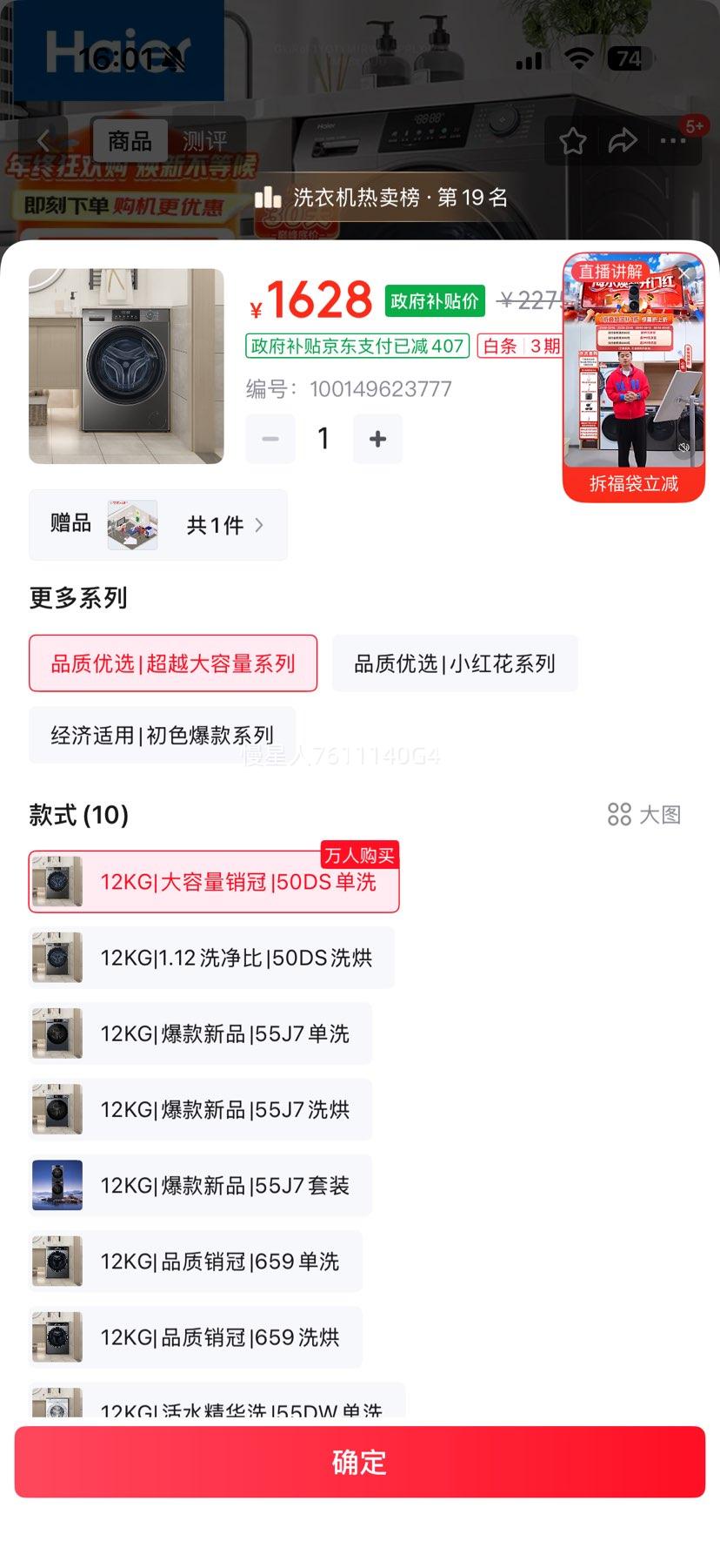  Խϵ 12kg Ͳϴ» XQG120-L50DSŻ֤