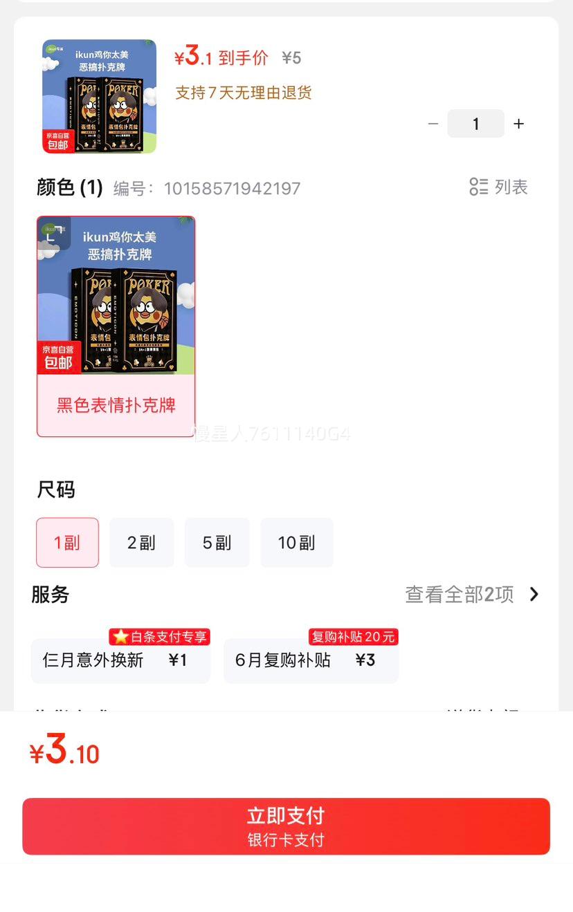 ˿ ɫ 1 ɰЦѧͨۻֽŻ֤