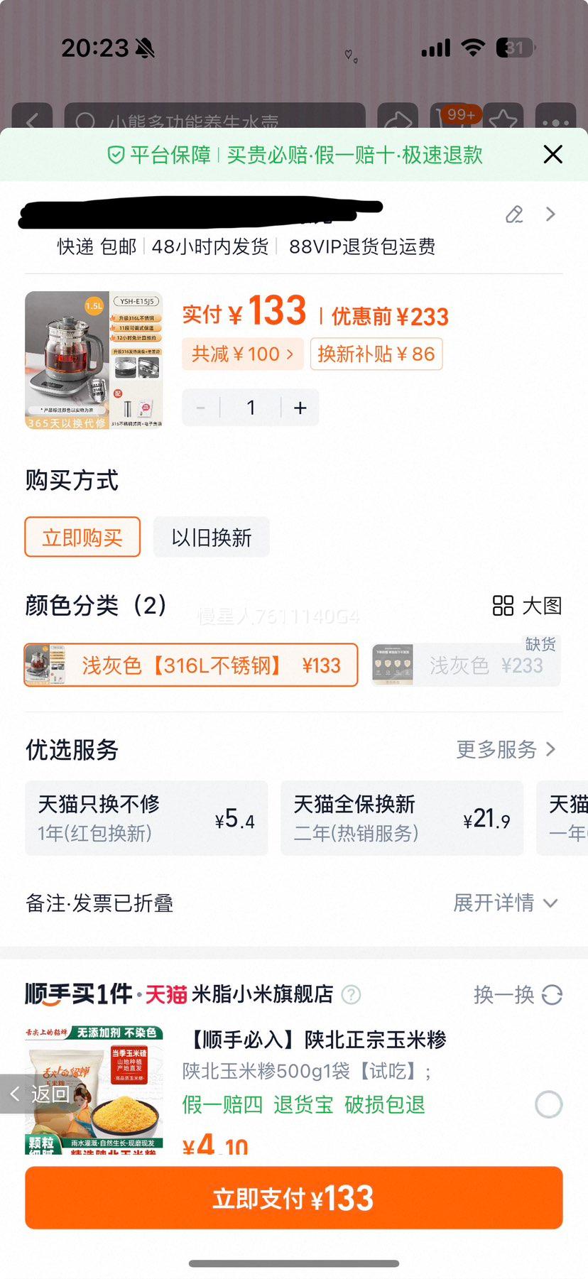 С�������� ���ö๦�ܰ칫��С��ȫ�Զ����� ������ˮ�� ����ˮ���Ż�֤��