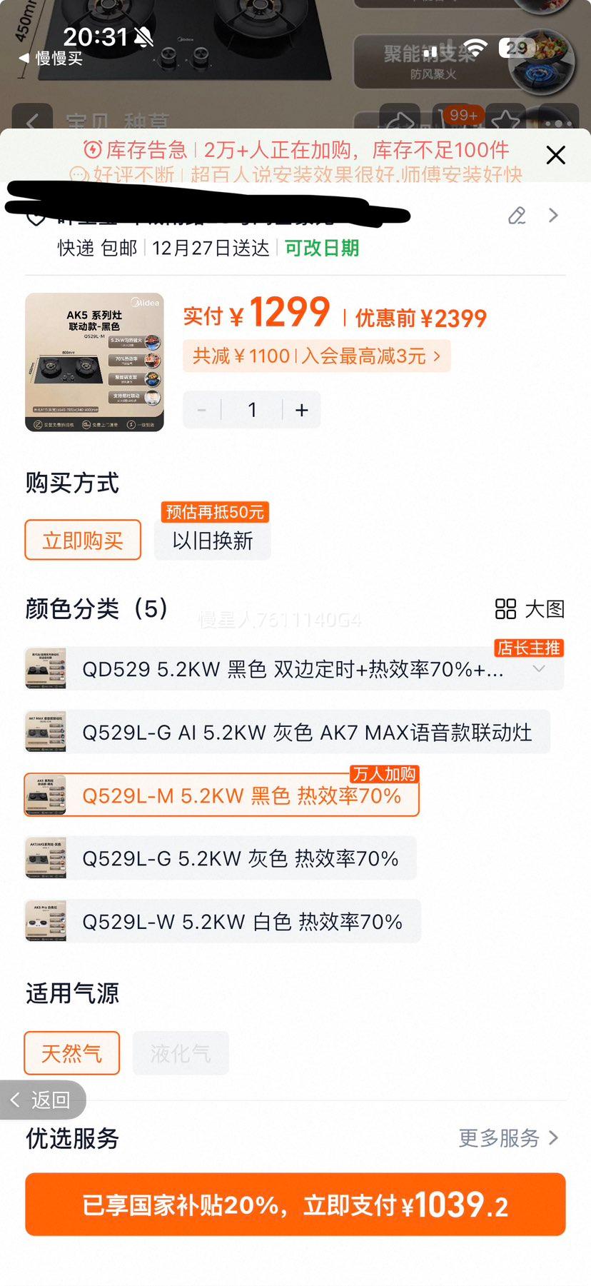 ���� AK7PRO ��ʱ�ͻ�ȼ���� ��Ȼ��˫��̨Ƕ�� QD529�Ż�֤��