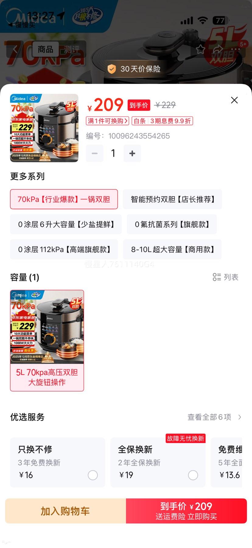 ���� 5L��ѹ���� ˫�������� 70kpa��ѹ һ������ ���Ҳ����Ż�֤��