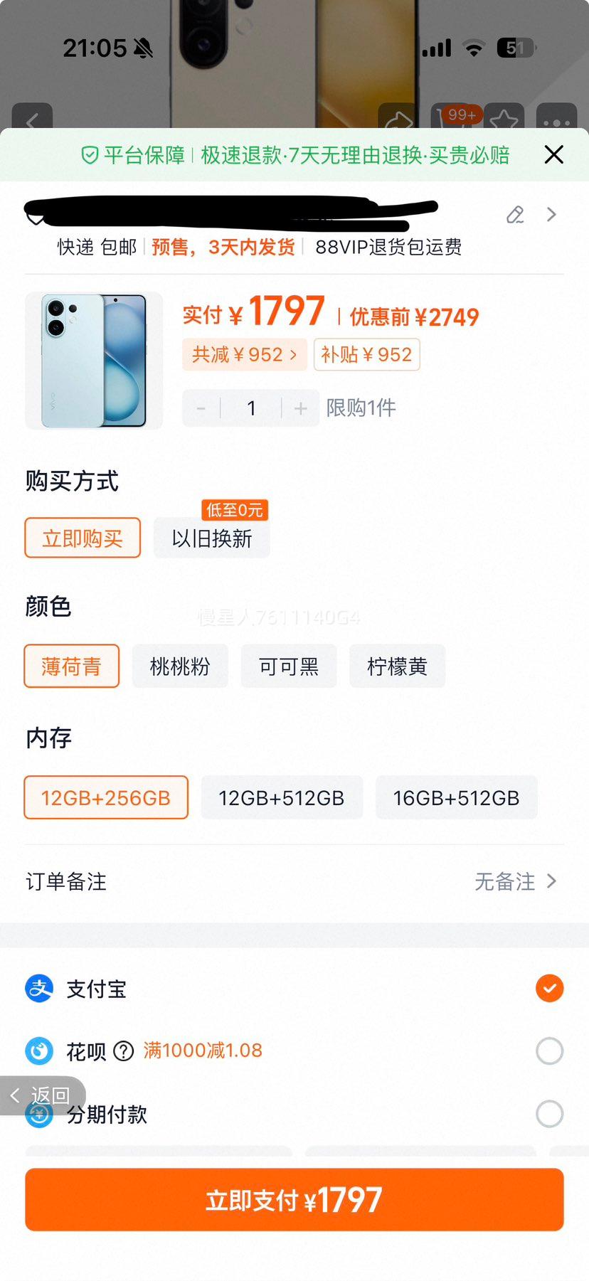 vivo S30 ��ʳ���ֱ���ֻ� ���س����� ������Ʒ ѧ�����ڲ����ٷ��Ż�֤��