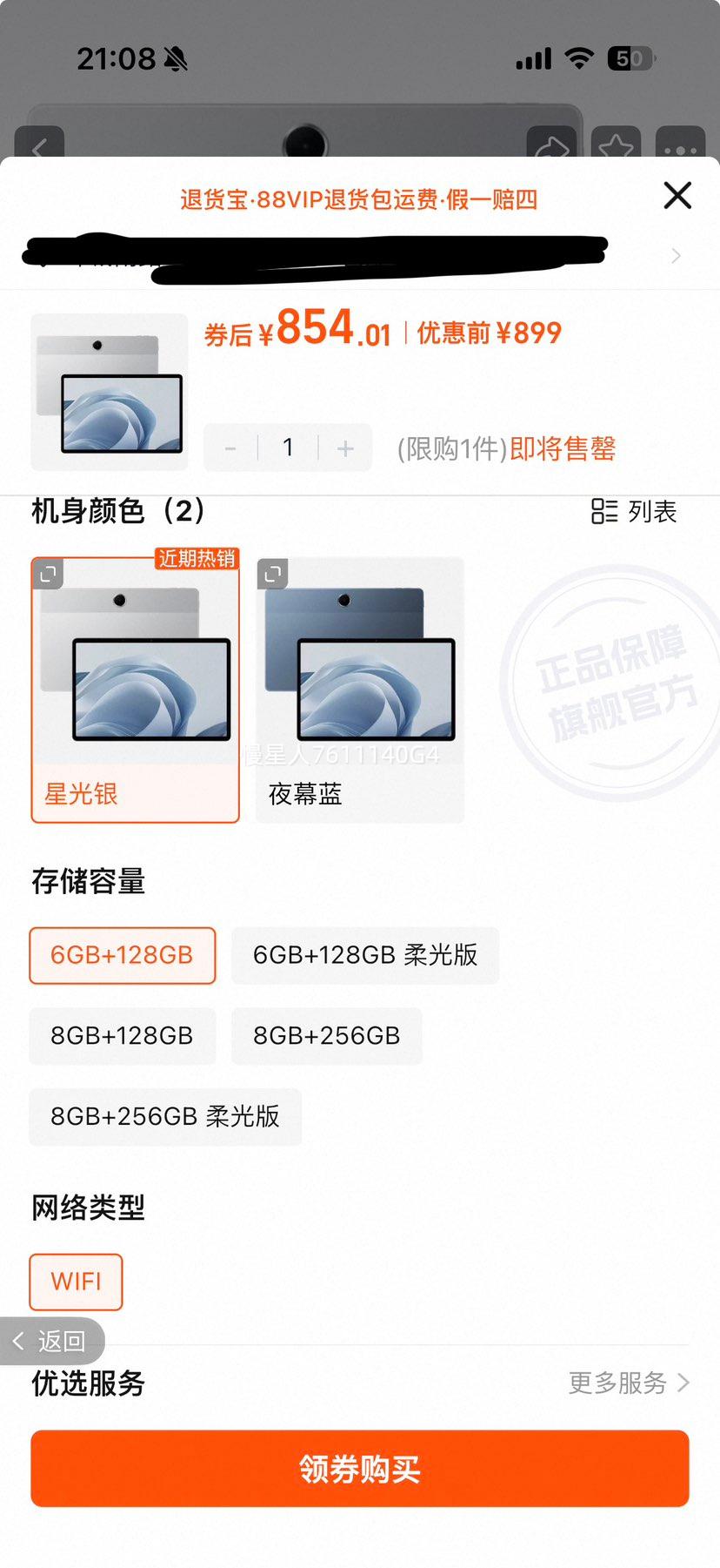 OPPO Pad SE 11Ӣ�绤������� ѧϰƽ�� 6GB+128GB WIFI �ǹ����Ż�֤��