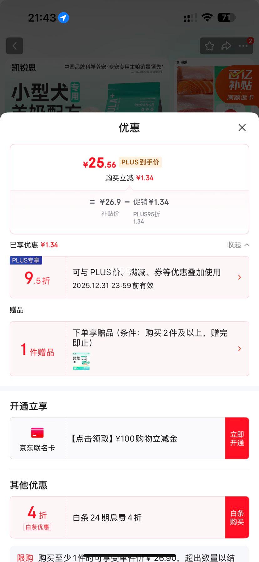 ����˼ ���� 2kg�Ż�֤��