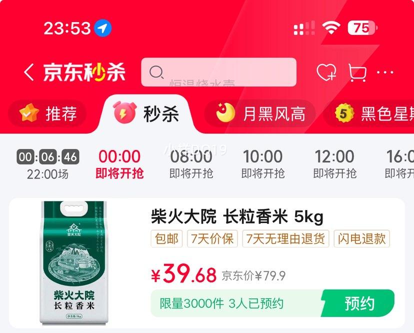 ����Ժ �������� 5kg�Ż�֤��
