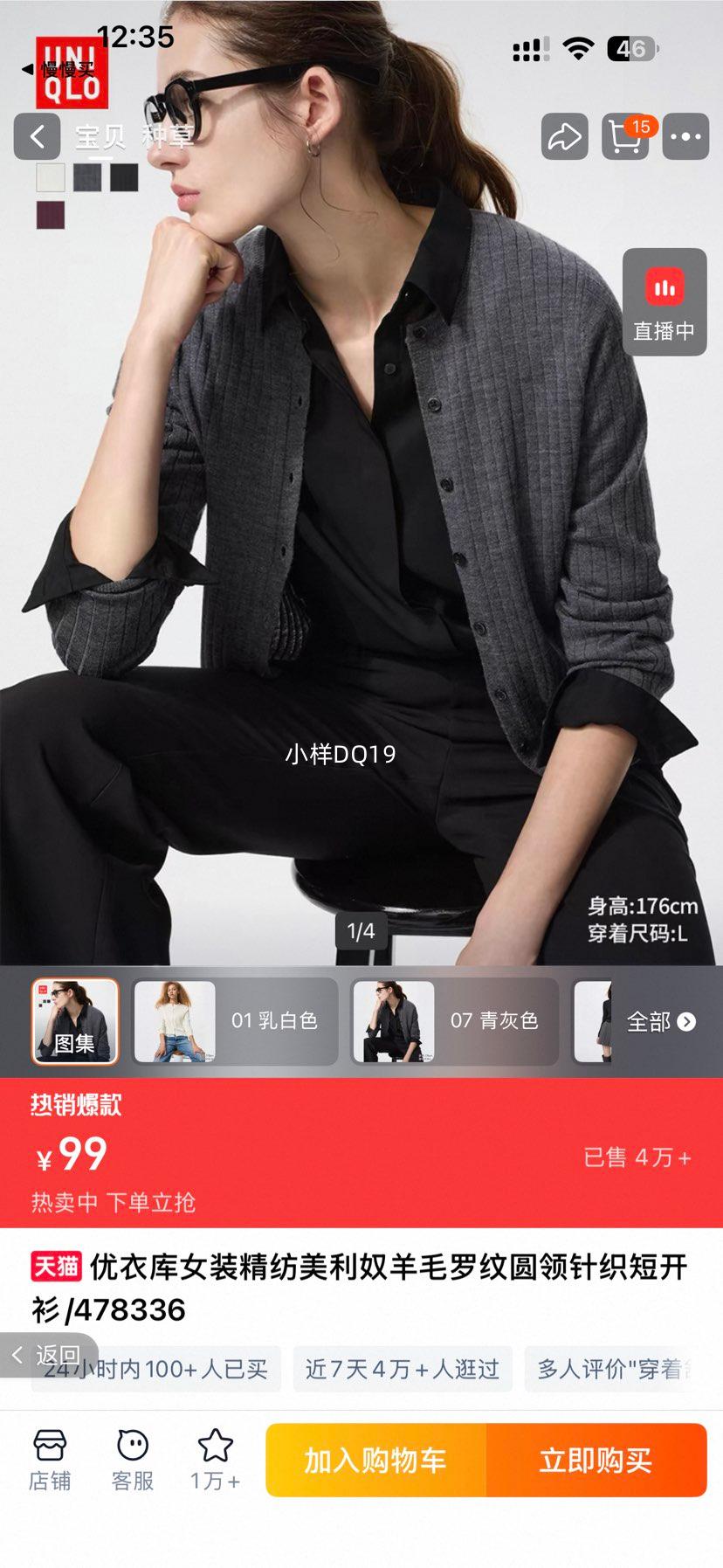 ���¿� Ůװ��������ū��ë����Բ����֯�̿��� 478336�Ż�֤��