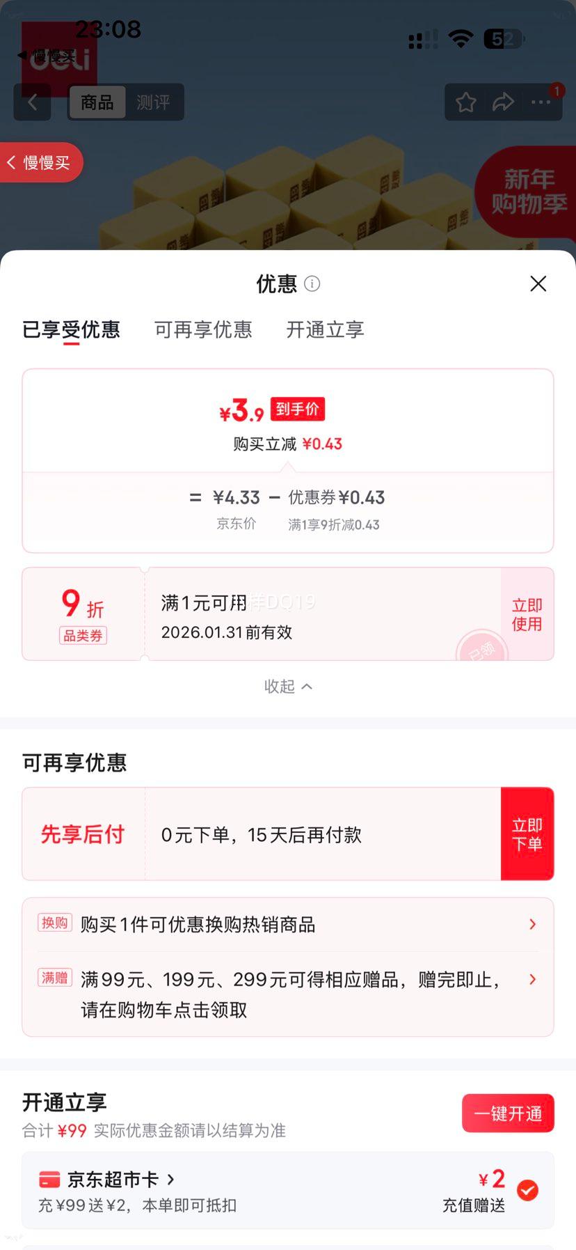 ���� 12��4B�Զ�Ǧ����Ƥ�� ������ͼ��Ƥ �����ײ���м ѧ����ѧ�ľ������Ż�֤��