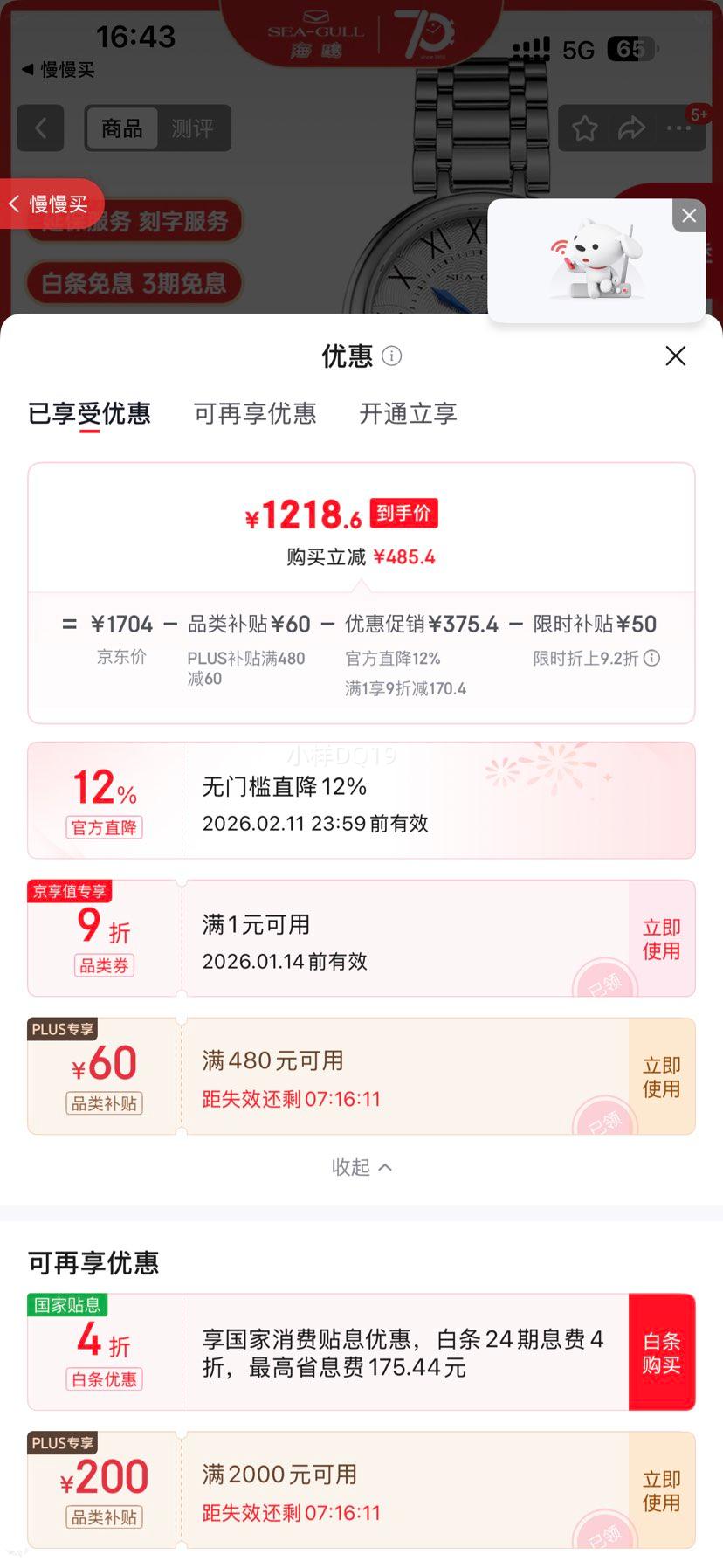 ��Ÿ Ůʿ��е�� ������ʾ �����̶� ������� 417L�Ż�֤��