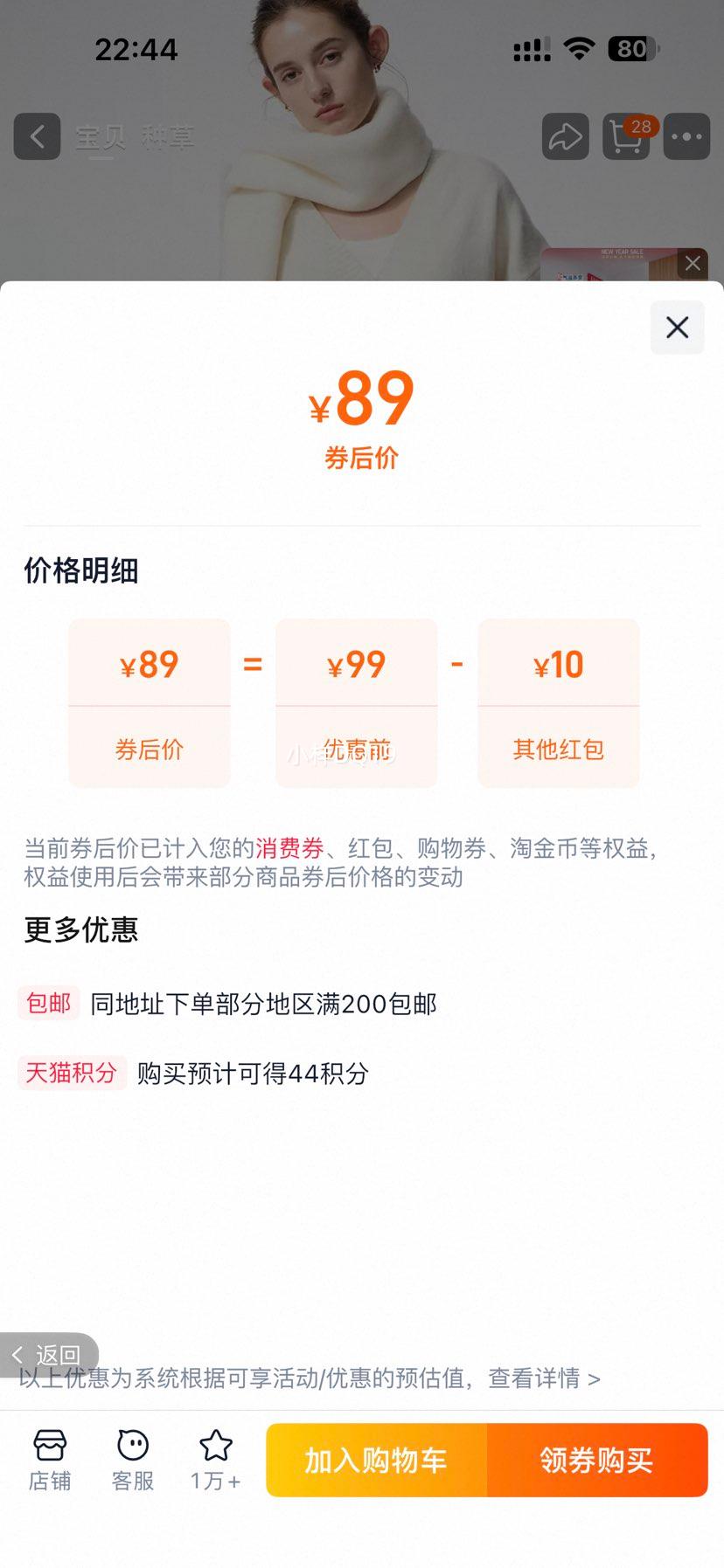 ���¿� Ůװ��ܽ����֯�̿��� 478339 01 ���ɫ 150/76A/XS �յ���ͨ���Ż�֤��