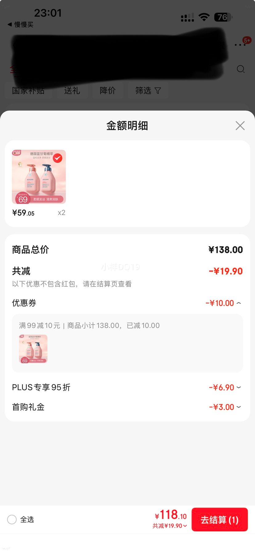 ������ ���ʾն�ͯ��ԡ¶+ϴ��ˮ 335��װ 3-12�� �޹��������� ��Ů�����Ż�֤��