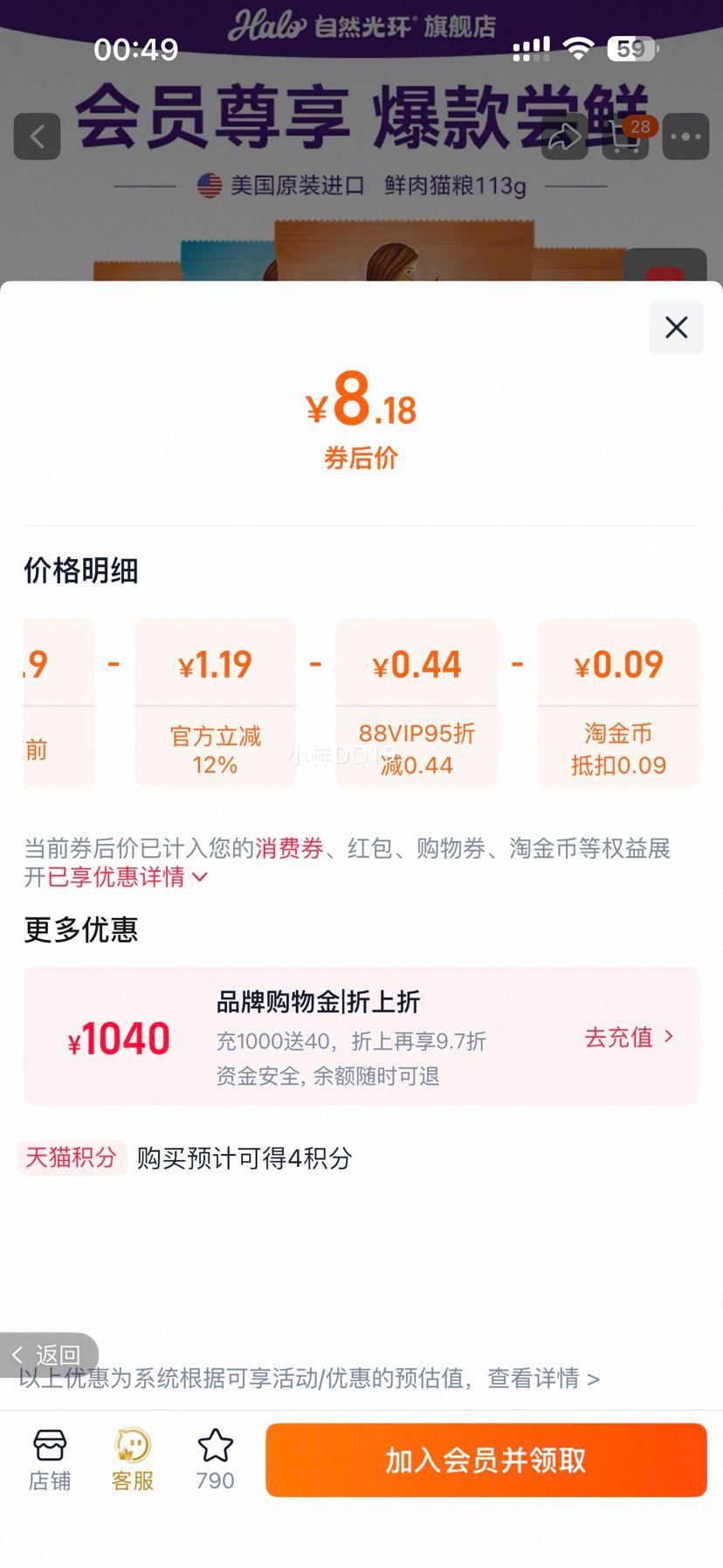 Halo ��Ȼ�⻷ ���ڴ����⳦θ�����׳�è�� 113g ��èɢ�������䷽ ���ʷ��� �Գ�װ�Ż�֤��