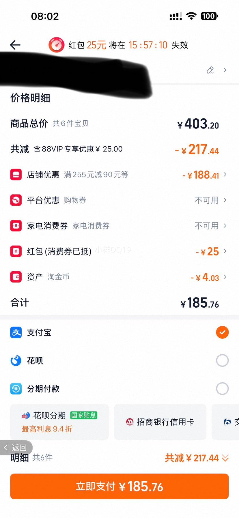 ʥũ ��Ƥը�����ἦ�����Ȧ ����ը�����Ʒ�ײ� 89Ԫ��ѡ5���Ż�֤��