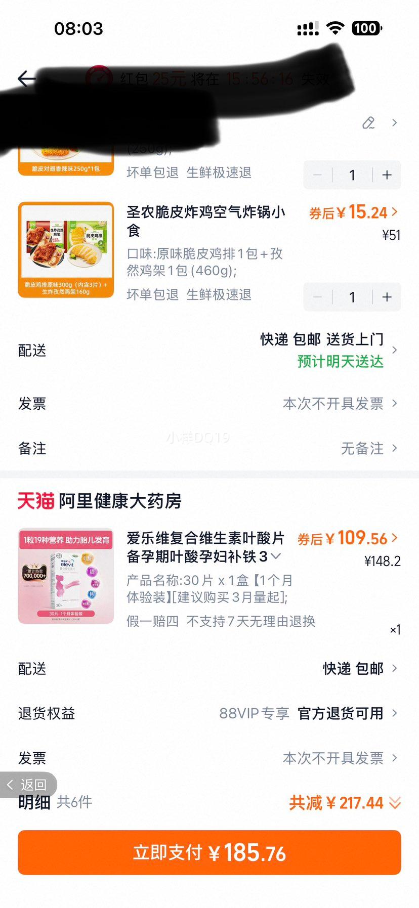 ʥũ ��Ƥը�����ἦ�����Ȧ ����ը�����Ʒ�ײ� 89Ԫ��ѡ5���Ż�֤��