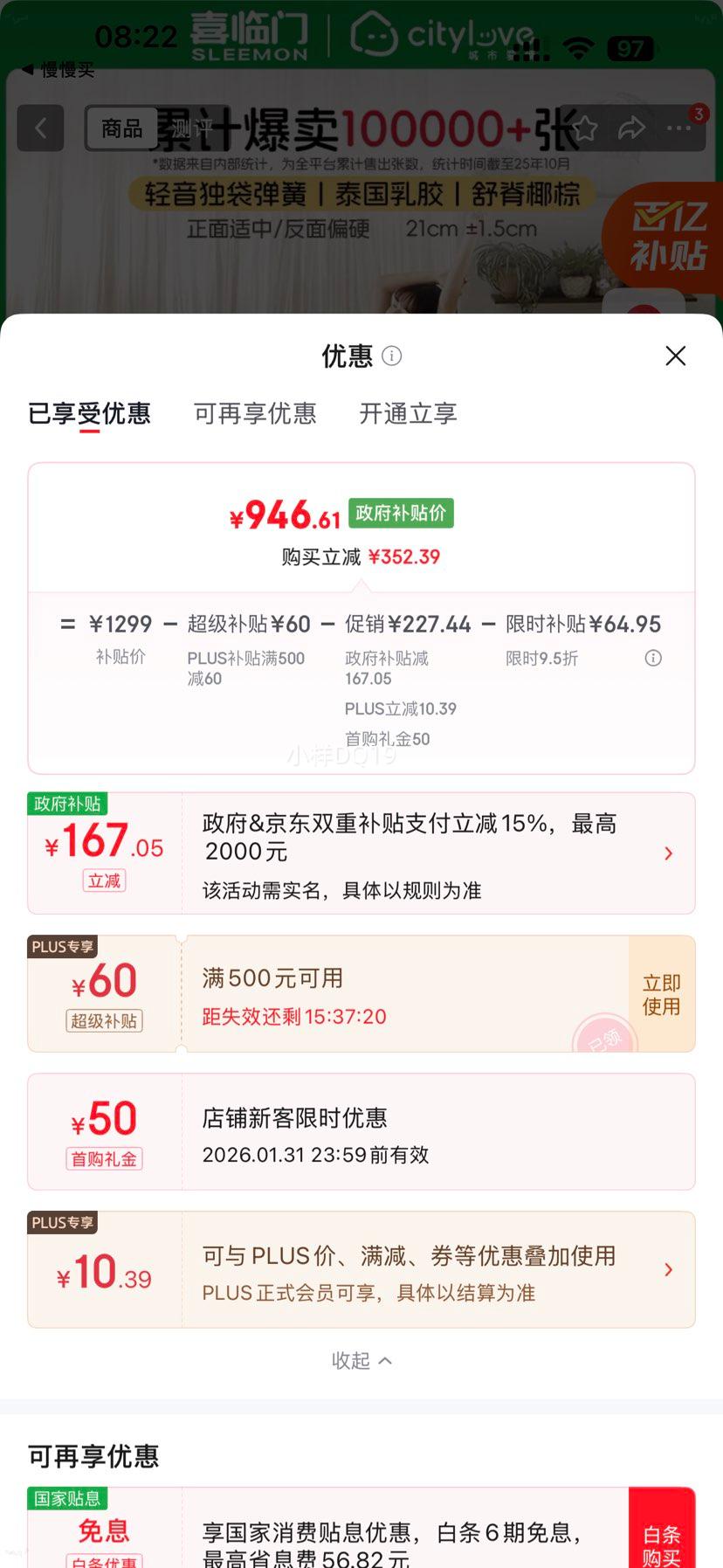 ϲ���� ���а����׵� ���� 1.8m*2.0m Ĭ�Ϻ���Ż�֤��