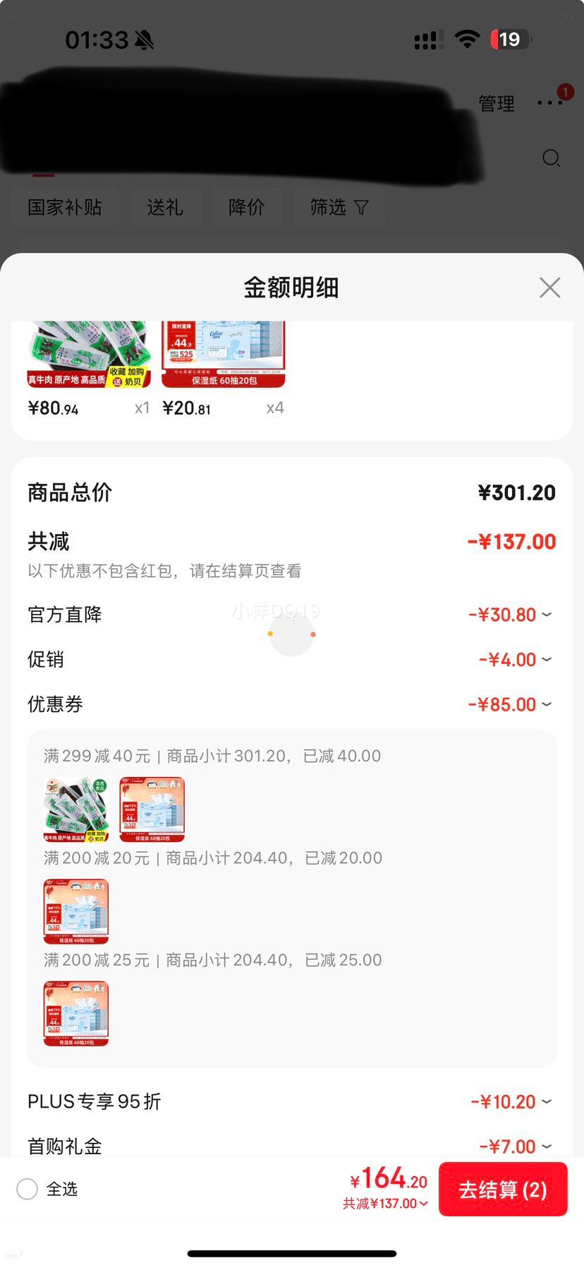 CoRou/������ V9����� 3��S�� 60�� ��ֽ 20���Ż�֤��