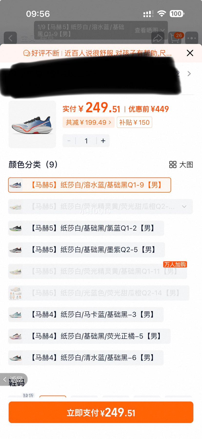 ��̤ ����5�� רҵ�ܲ�Ь ��Ů�п���⾺��ѧ���˶�Ь 112515583�Ż�֤��