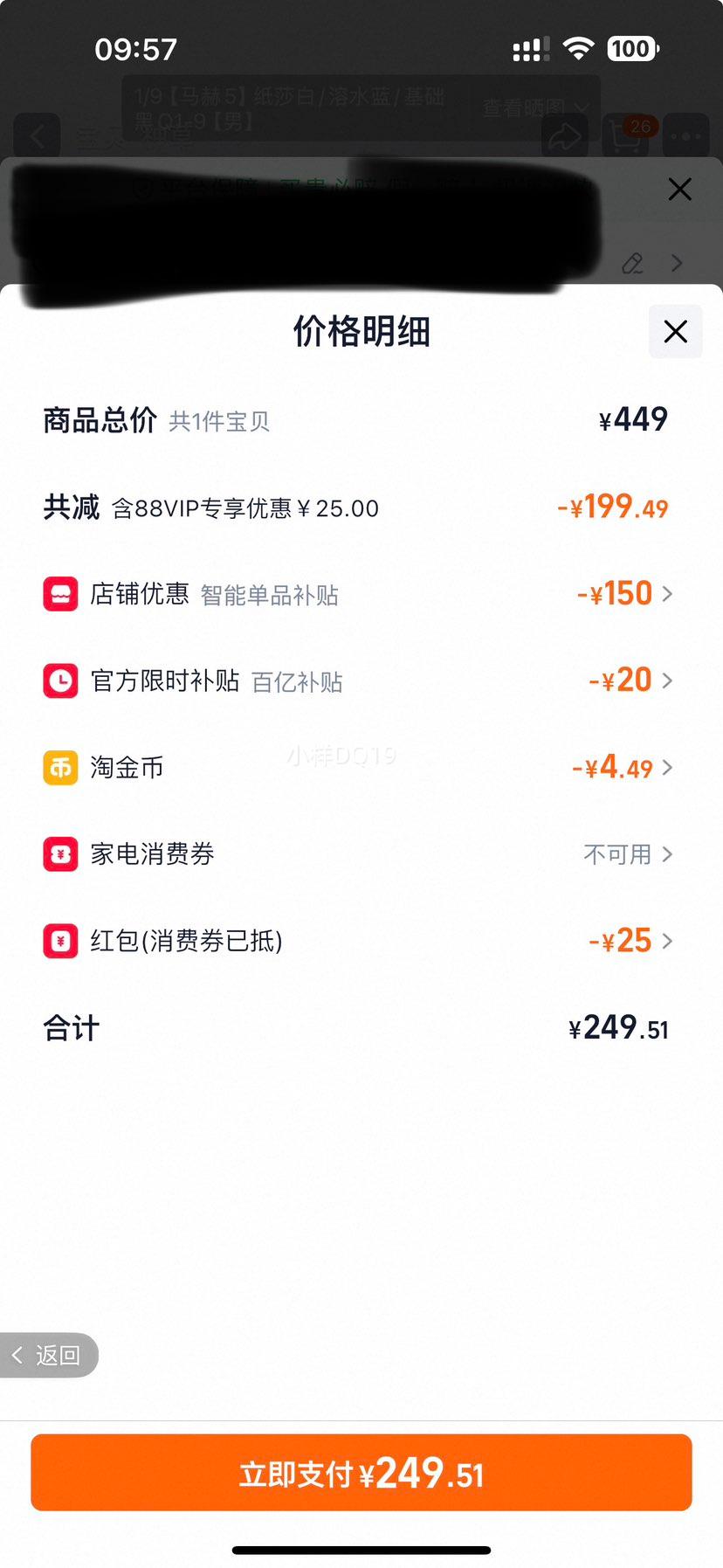 ��̤ ����5�� רҵ�ܲ�Ь ��Ů�п���⾺��ѧ���˶�Ь 112515583�Ż�֤��