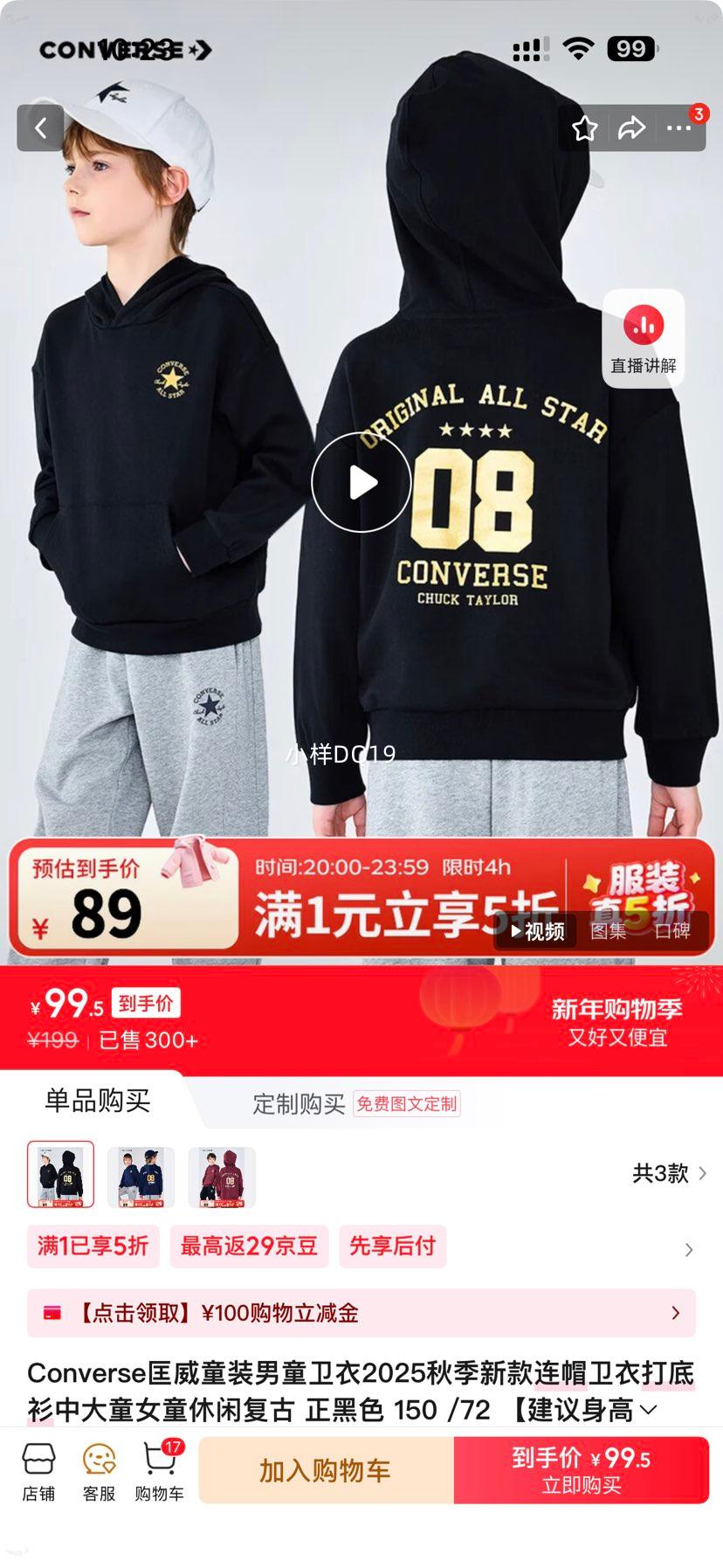 Converse ���� ͯװ��ͯ���� 2025�＾�¿� ��ñ���´���� �д�ͯŮͯ ����ɫ 150/72 ��������140-152cm�Ż�֤��