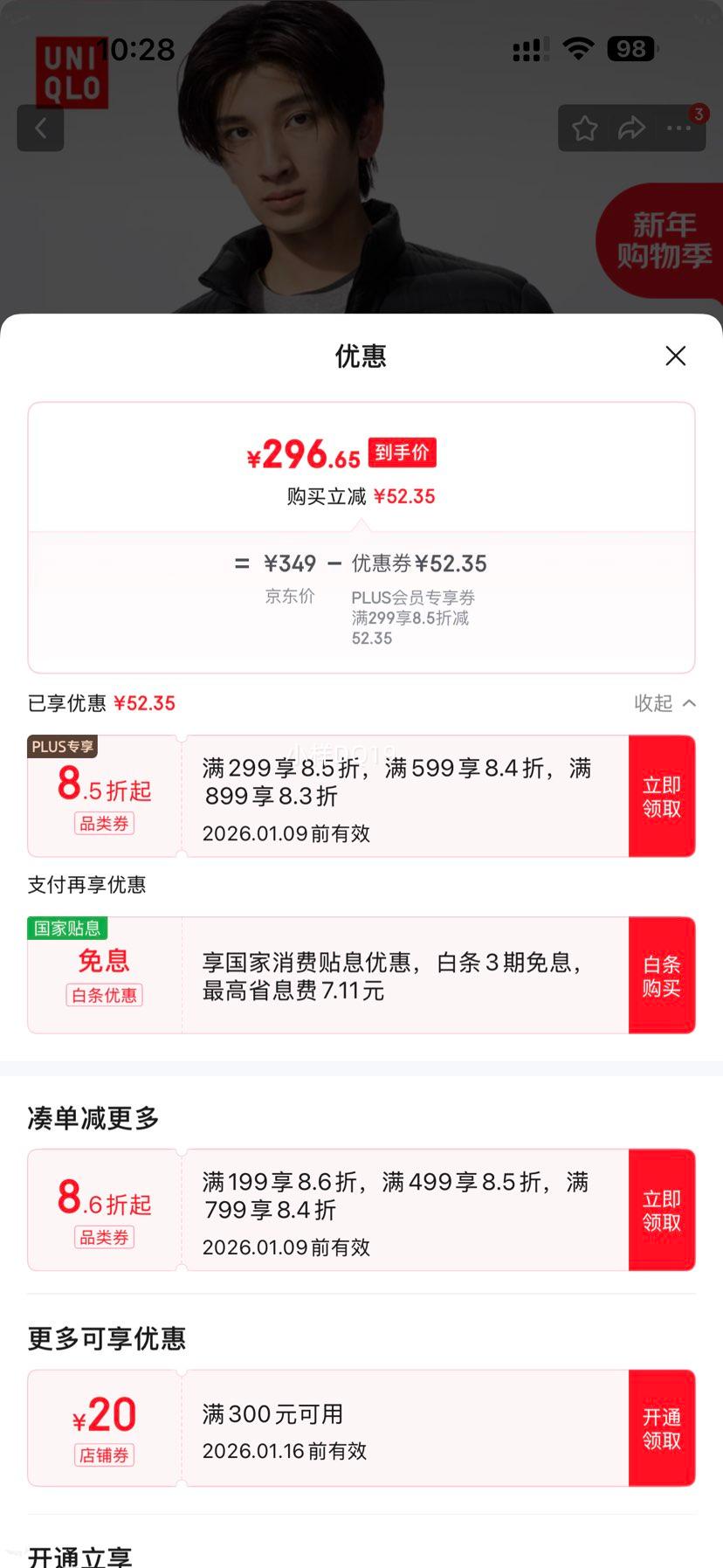 ���¿� ��װŮװ���������ѿ� 478273/09 ��ɫ M �����Я�����Ż�֤��