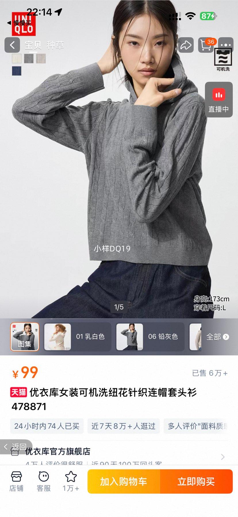 ���¿� Ůװ�ɻ�ϴŦ����֯��ñ��ͷ�� 478871 01 ���ɫ 150/76/XS�Ż�֤��