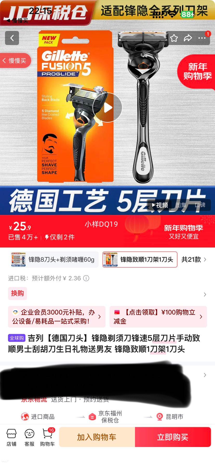 ���� ������˳ ���뵶 5�㵶Ƭ �ֶ��κ��� 1����1��ͷ�Ż�֤��