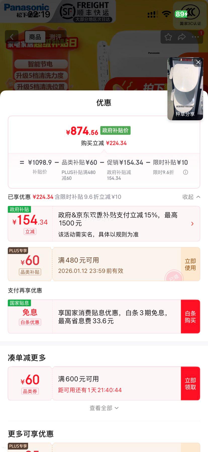 ���� PQTK25 ������Ͱ�� 5210 PRO�� ������ϴ��� ͬ���������Ż�֤��