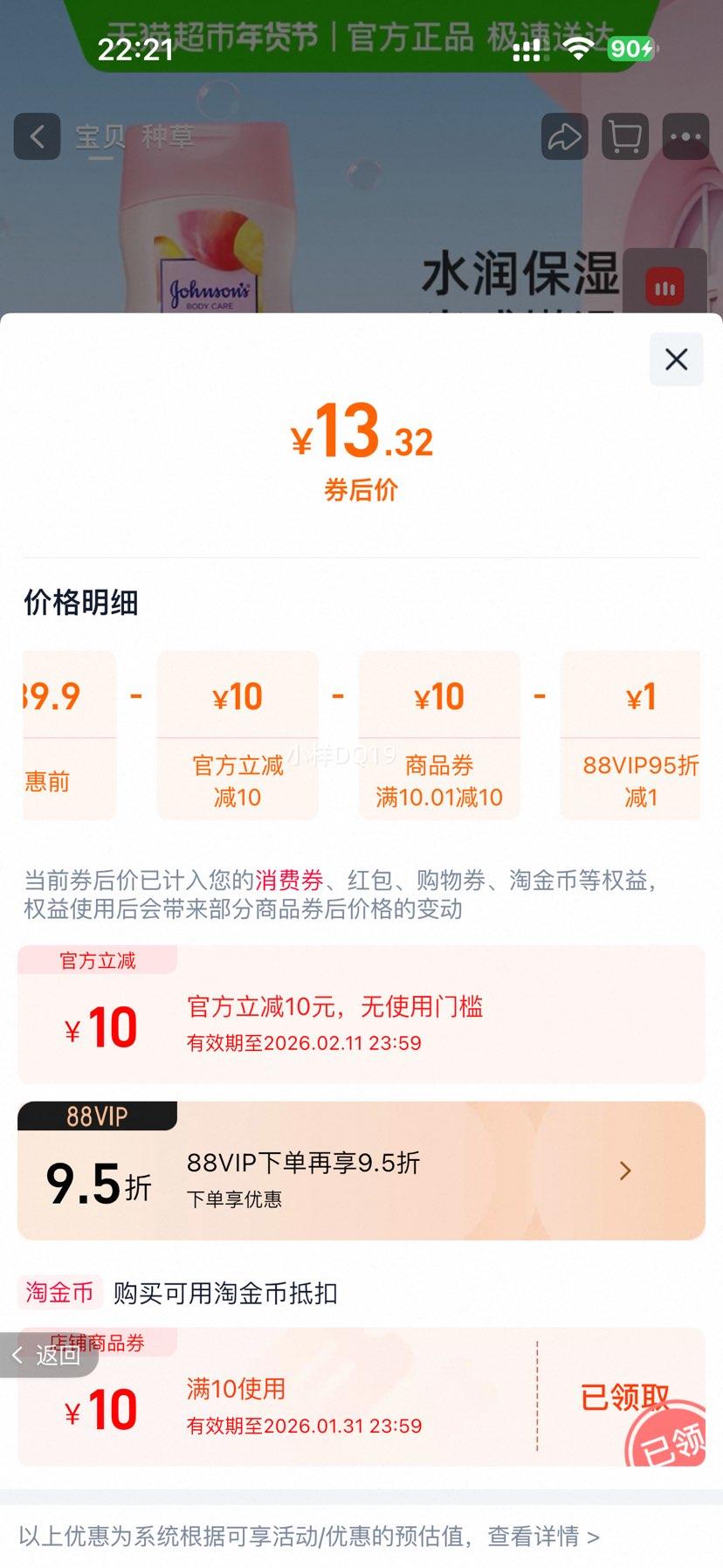 ǿ�� ��������������������� ��ʪ����־������Ż�֤��