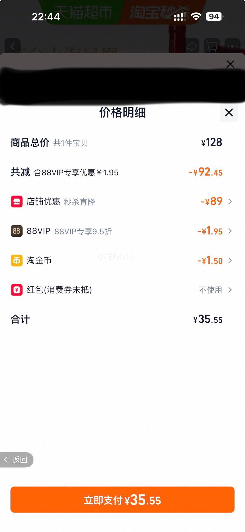 ę́ ɽ�����ϵ�� 519��� �ɺ����Ѿ� ��֧װ ϲ��΢������Ż�֤��