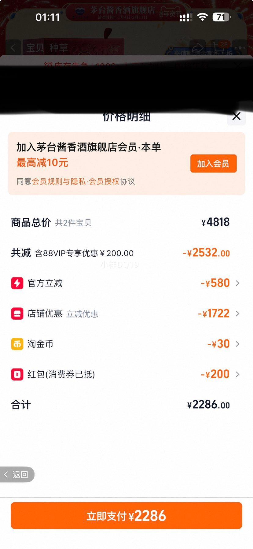 ę́ ���ݴ��� �������� 2.5L �����Ͱ׾� 53�� ��Ф�� �ղ���Ʒ�Ż�֤��