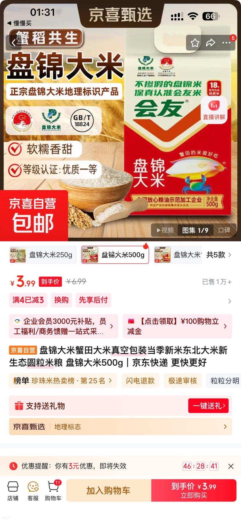 �̽����� з����� ��հ�װ �������� ����Բ���� 500g�Ż�֤��