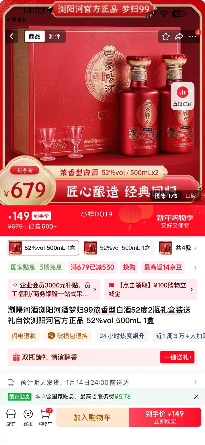 ����� �ι�99 Ũ���Ͱ׾� 52%vol 500mL 2ƿ���װ �ٷ���Ʒ�Ż�֤��