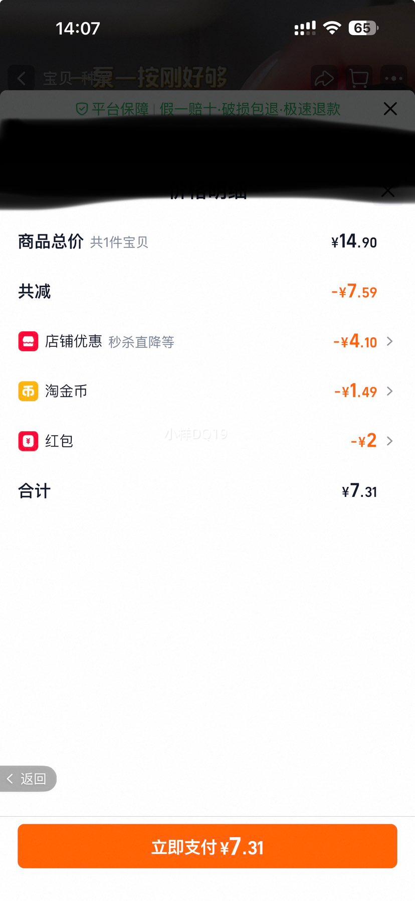 �������� ��ͯ���������ݺ��� 3-6-12�걦����������װ�Ż�֤��