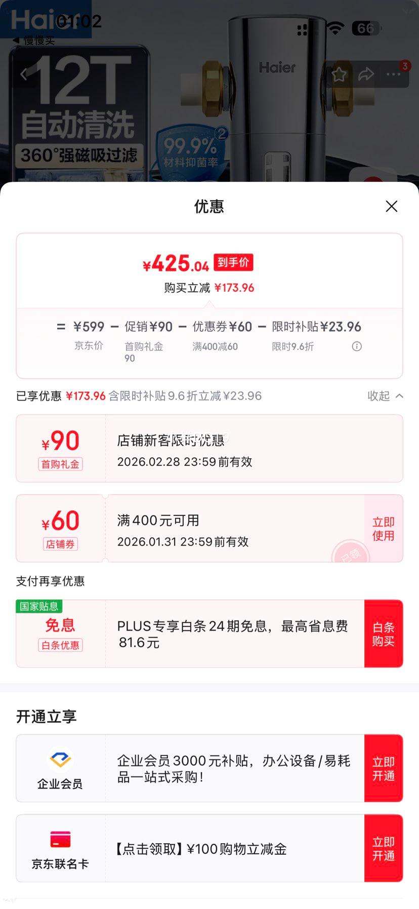 ���� ǰ�ù�������ˮ�� 12T ȫ�Զ���ϴ����ϴ���� ����40΢��˫��ȫ��ȫͭ��ͨ�� ���꾻���� 0���Զ���ϴ�Ż�֤��