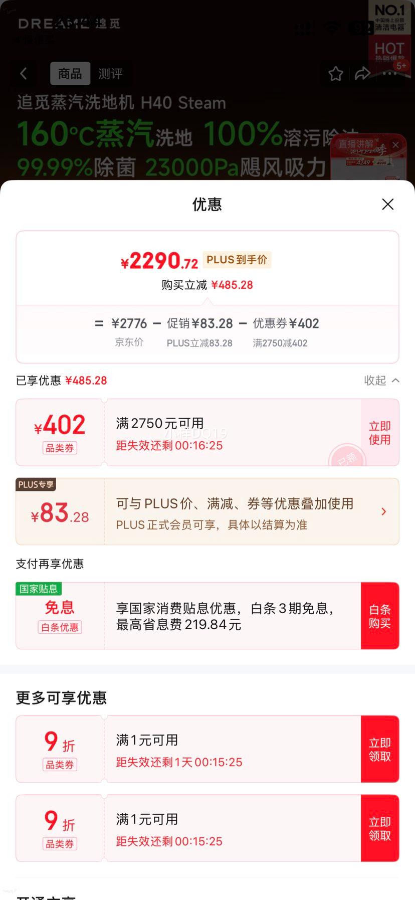 ׷�� H40 Steam ϴ�ػ� 160������ϴ 90����ˮ˫��ϴ ��ƽ0��ë������ϴ ����һ���Զ���ϴ�Ż�֤��