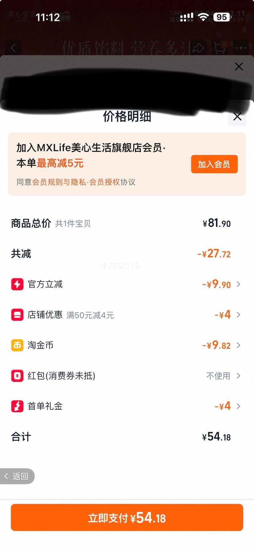 �������� �ľ�㹽������ ��ʽ���� Ӫ����������Ż�֤��