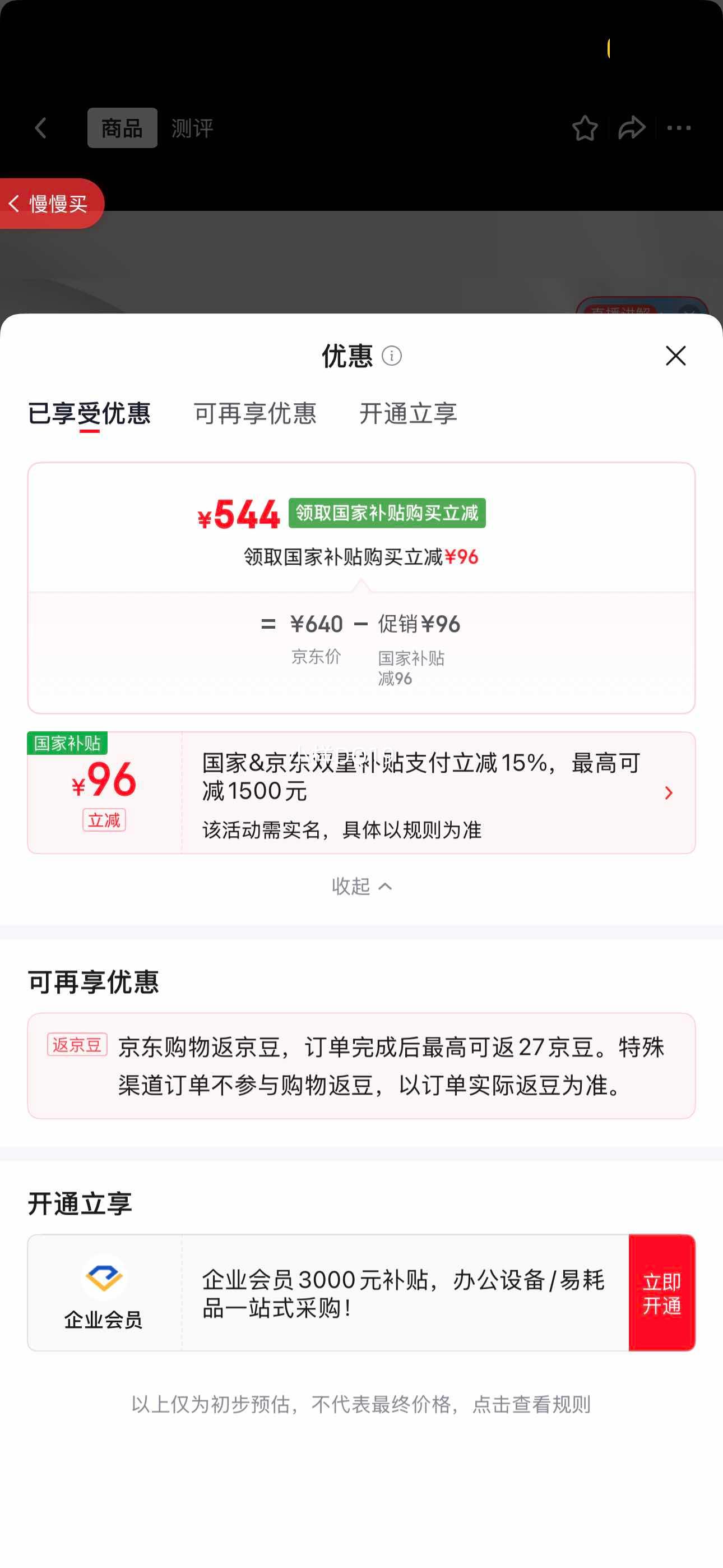 ͳ˧���� ����ˮ�� 50�� LD5�� һ����Ч ��ˮʽ �����Ż�֤��