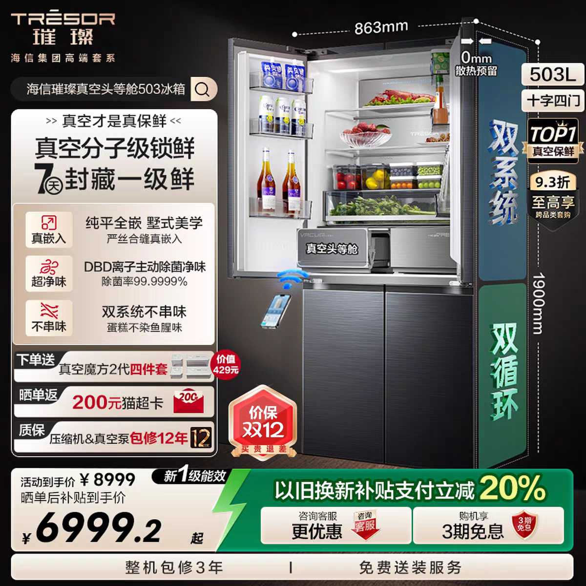 ͷȲ503ʮ˫ǶʽһЧ²Ż֤