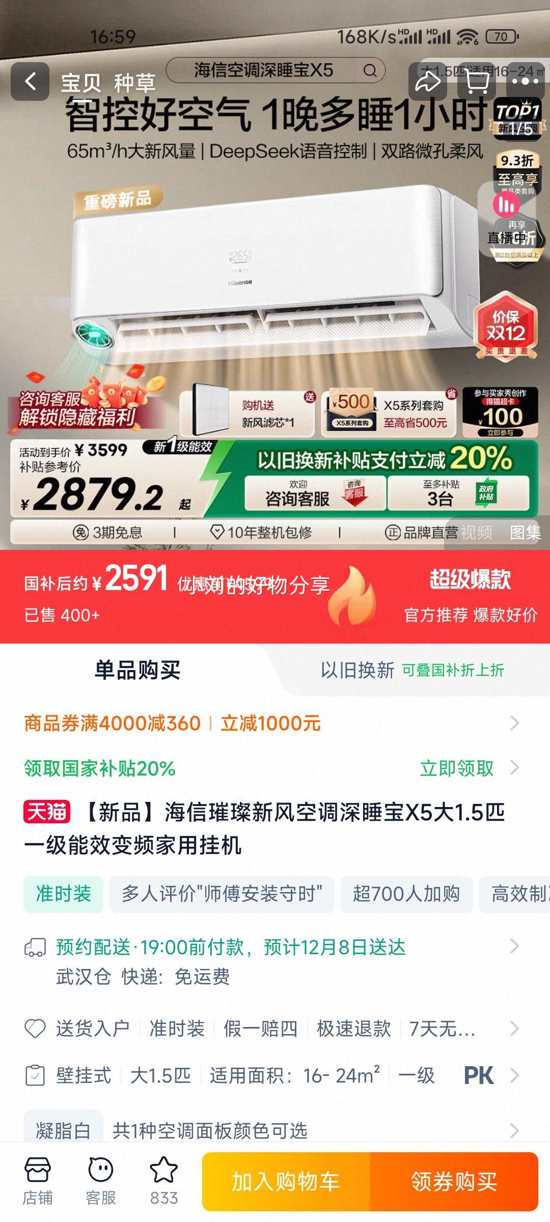 Ʒ·յ˯X51.5ƥһЧƵùһŻ֤