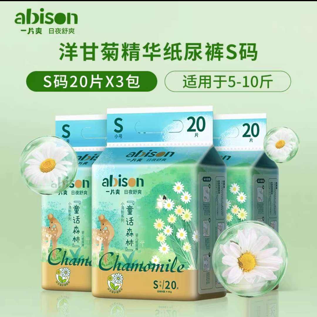 120ƬһƬˬͯɭҽüļ͸Ӥʪ©ֽ ʾվֽS50.47Ԫҳȡ25.23Ԫ/