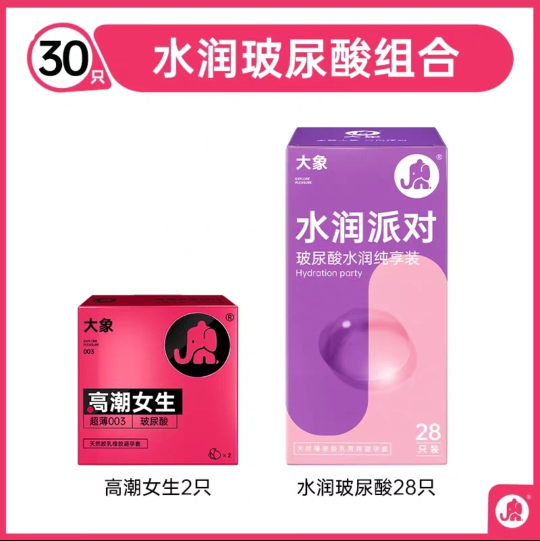 30ֻ003ζɫ19.9Ԫȯ