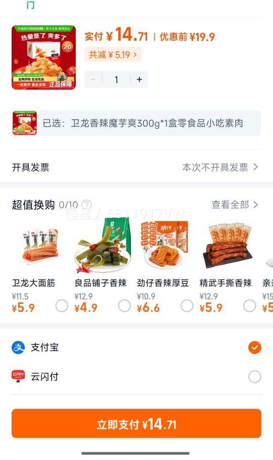 ��������ħ��ˬ��ʳ300g��1���Ż�֤��