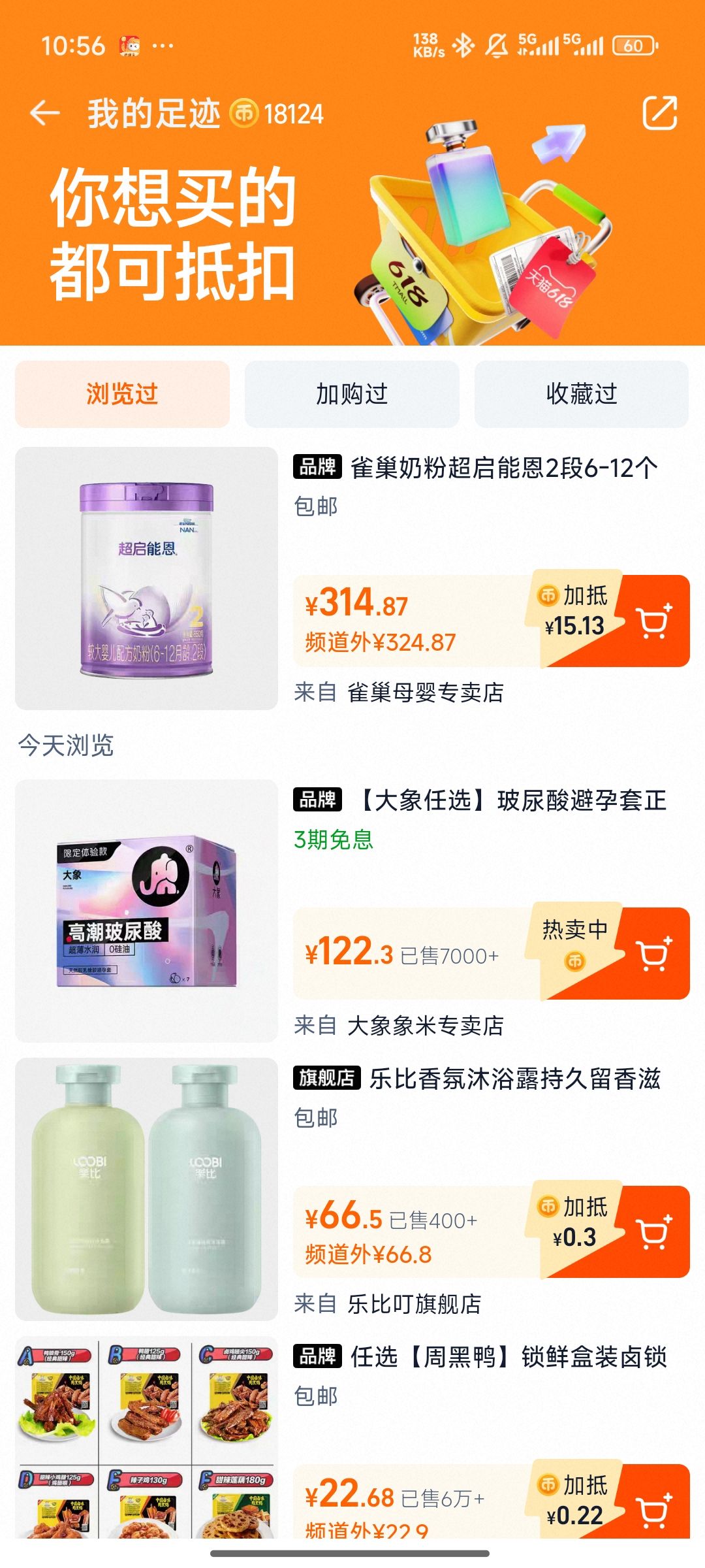 ȸ̷۳ܶ26-12½ϴӤ׶ʶˮ̷850gŻ֤