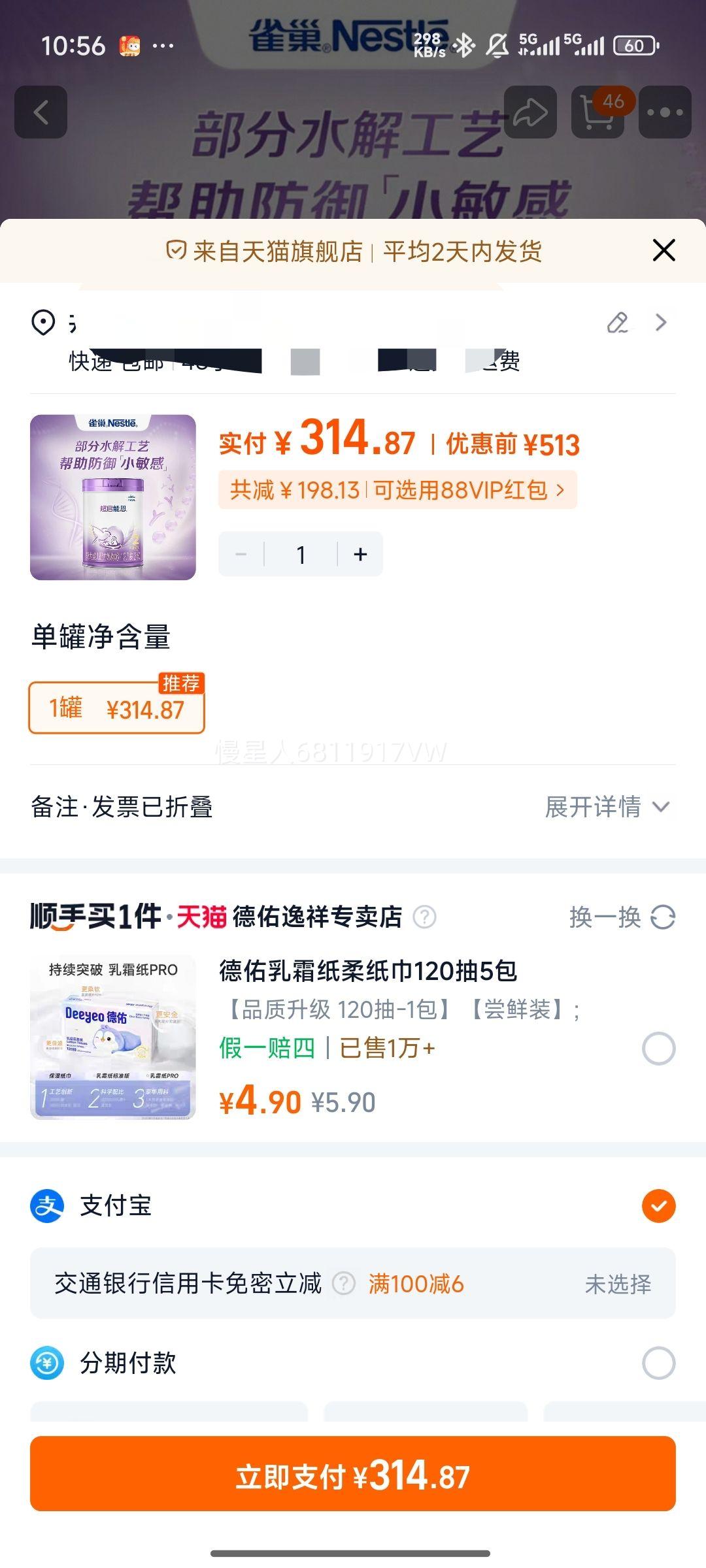 ȸ̷۳ܶ26-12½ϴӤ׶ʶˮ̷850gŻ֤