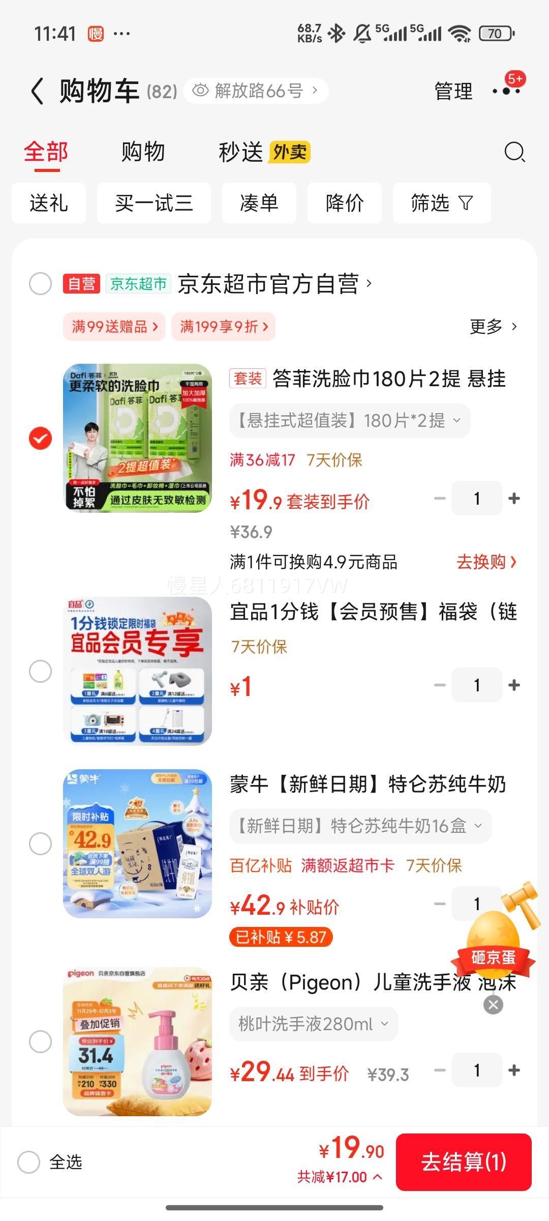  ϴ180Ƭ2 ʽһԲ ڹʽŻ֤