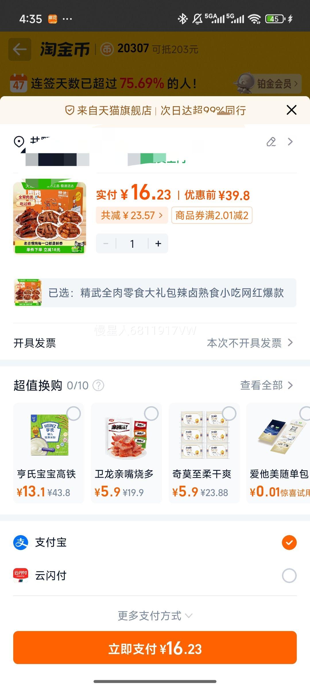  ȫʳ ±ʳС 챬 488gŻ֤