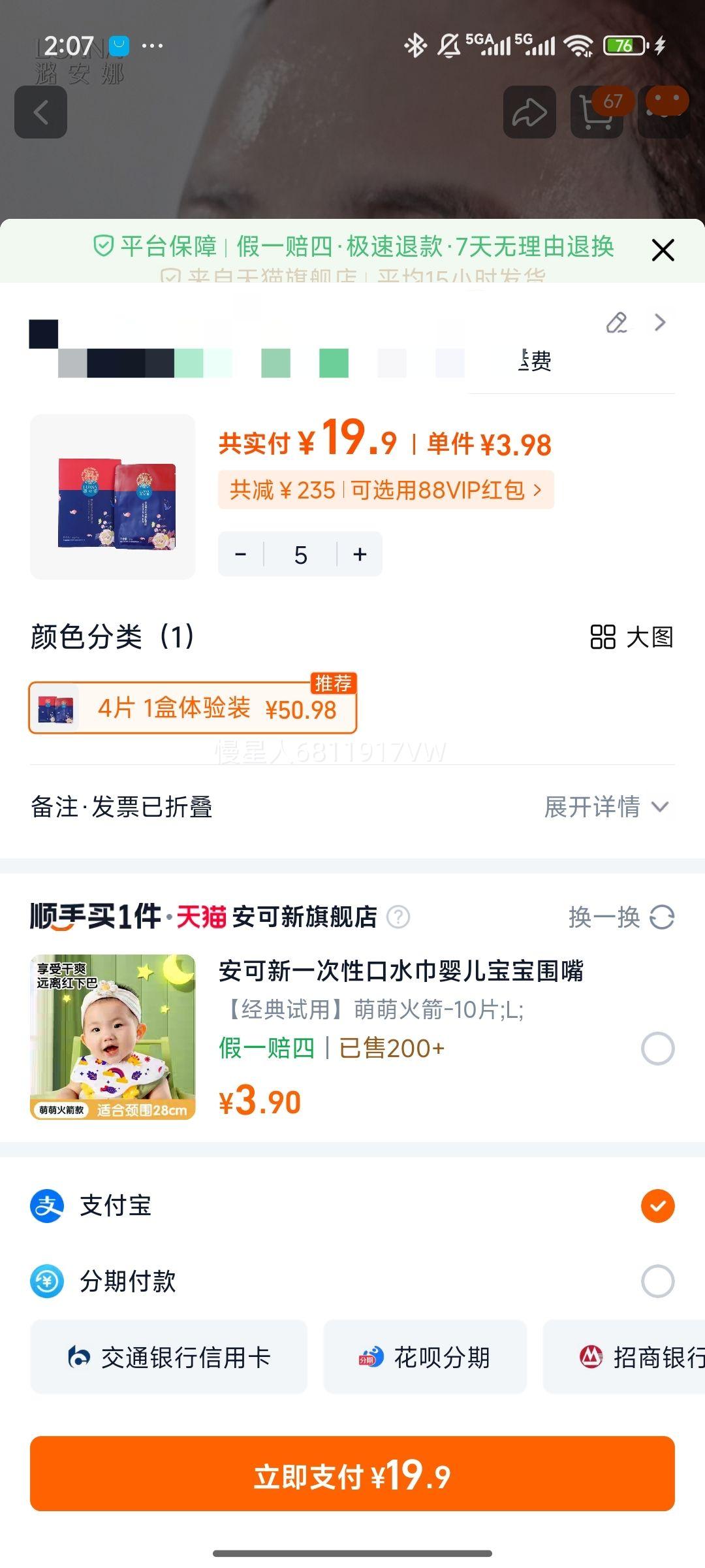 20Ƭº ׿ˮ޻滺ˮʪĤ ҹ ѧ ٷƷŻ֤