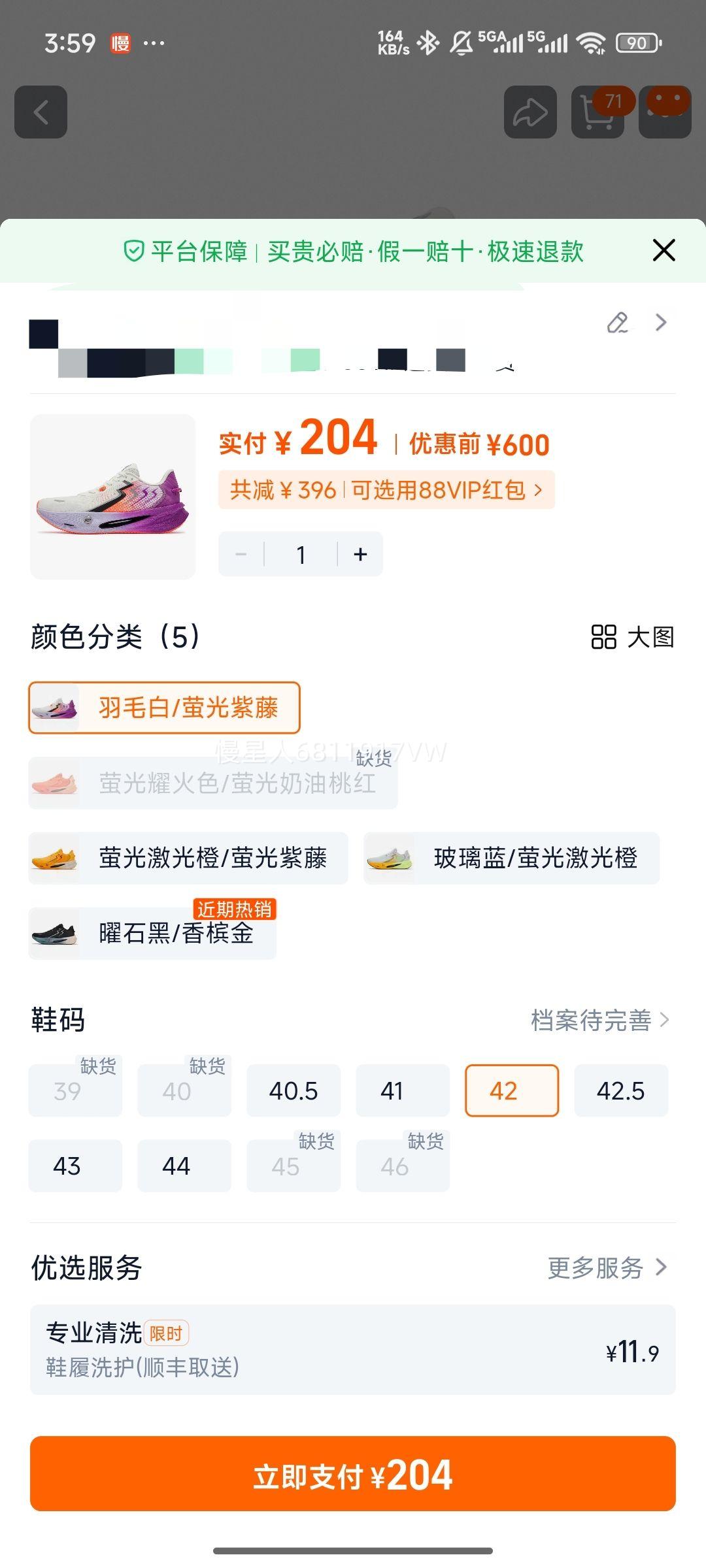 361Float2.0 ܲЬ ȶ صЬŻ֤